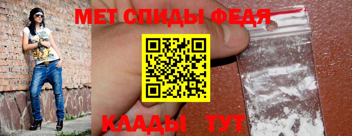Amphetamine VHQ Дербент