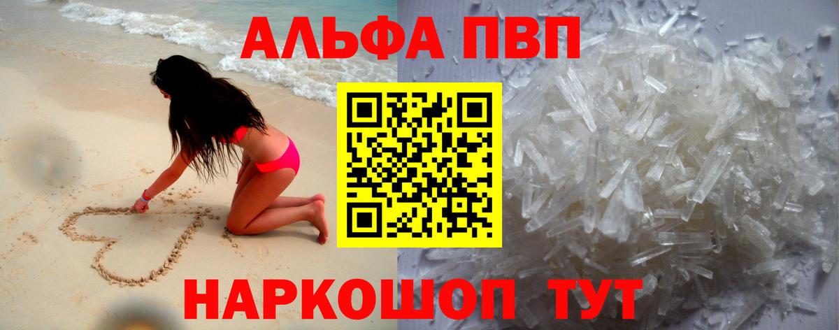 A PVP крисы CK Дербент