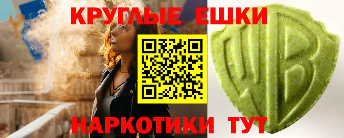 ЭКСТАЗИ Дубай Дербент