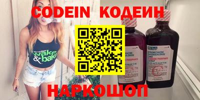бошки Лесосибирск