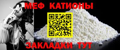 мет Ливны