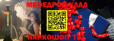 бошки Лесосибирск