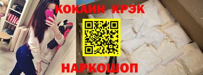 бошки Лесосибирск