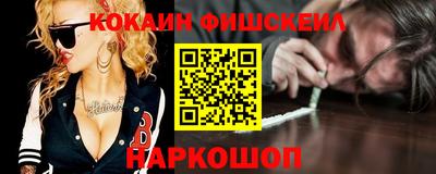 скорость Малгобек