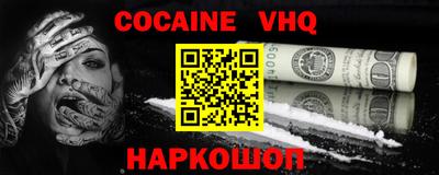 скорость Малгобек