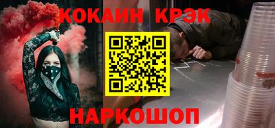 мет Ливны