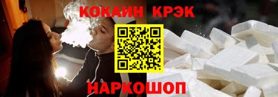 мет Ливны