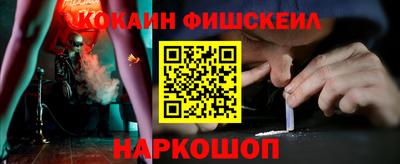 мет Ливны