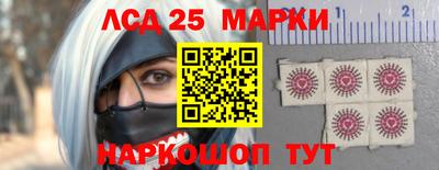 круглые Мариинск