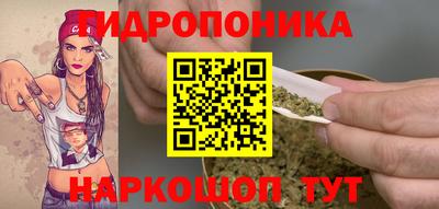 гидра Ликино-Дулёво