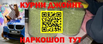мет Ливны