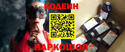 бошки Лесосибирск