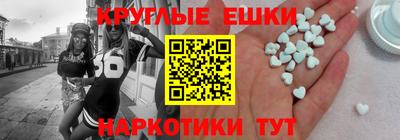 мет Ливны