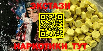 бошки Лесосибирск