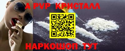 круглые Мариинск