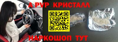 мет Ливны