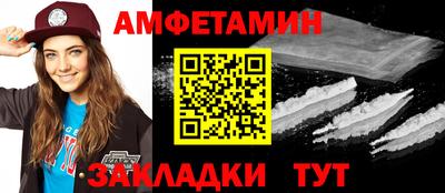 круглые Мариинск