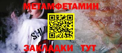 скорость Малгобек