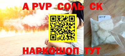 мет Ливны