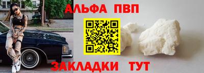 мет Ливны