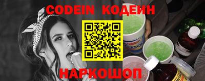 бошки Лесосибирск