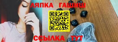 бошки Лесосибирск