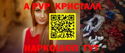 круглые Мариинск