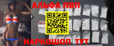 бошки Лесосибирск