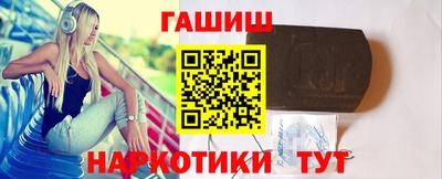 гидра Ликино-Дулёво