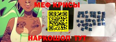 скорость Малгобек