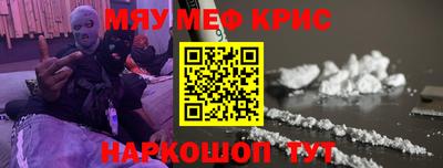 бошки Лесосибирск