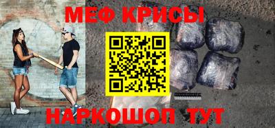 бошки Лесосибирск