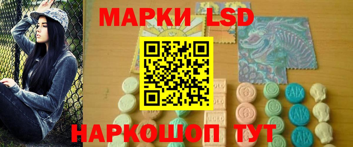 ЛСД экстази кислота Дербент