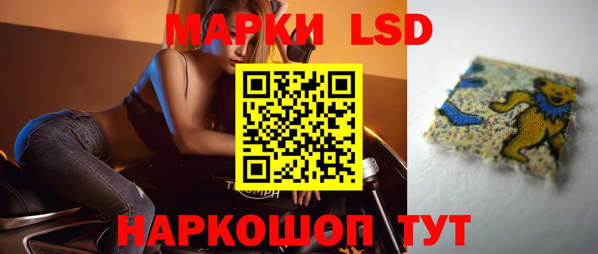 ЛСД экстази  ЛСД экстази ecstasy  ЛСД экстази ecstasy  Вход с VPN  Дербент 