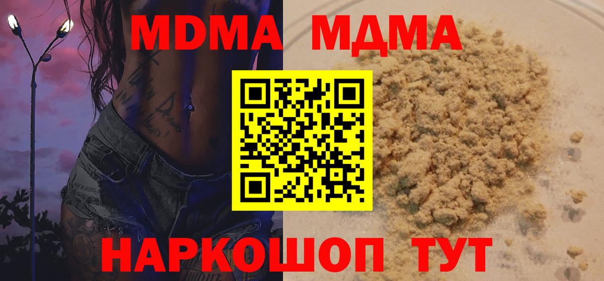 МДМА VHQ Дербент