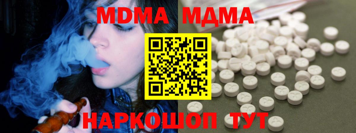 Дербент  MDMA VHQ  Вход с VPN 