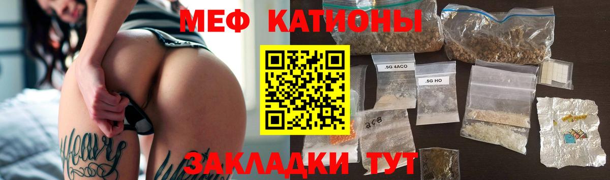 Меф МЯУ МЯУ кристаллы  Дербент  ГАШ  Метамфетамин  КЕТАМИН  Марихуана  Cocaine  Вход с VPN  ГАШ 