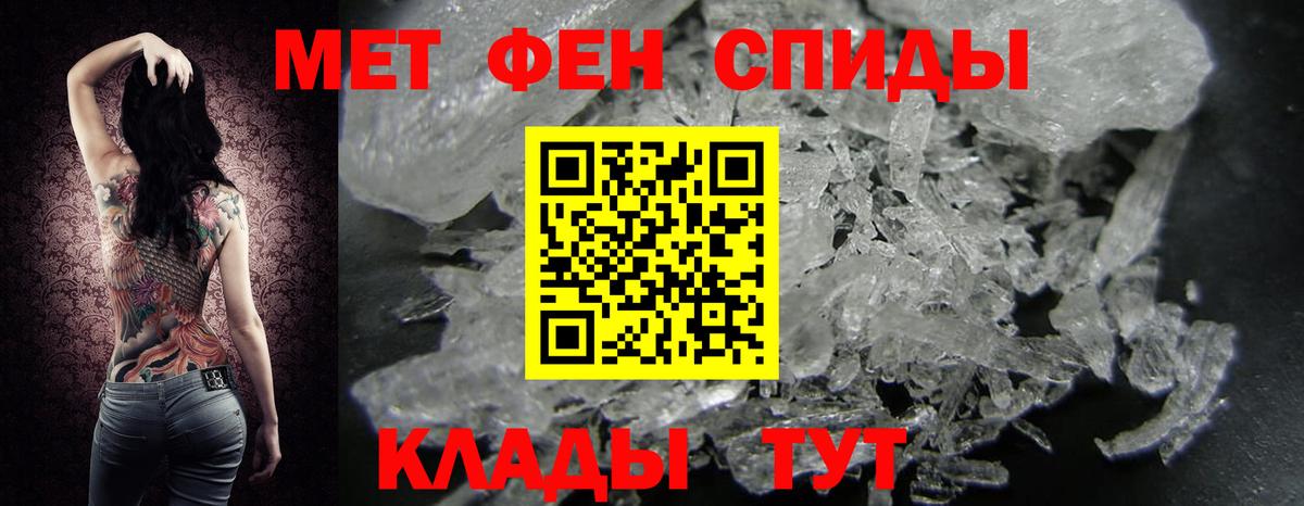 Дербент  Первитин Декстрометамфетамин 99.9%  Вход с VPN 
