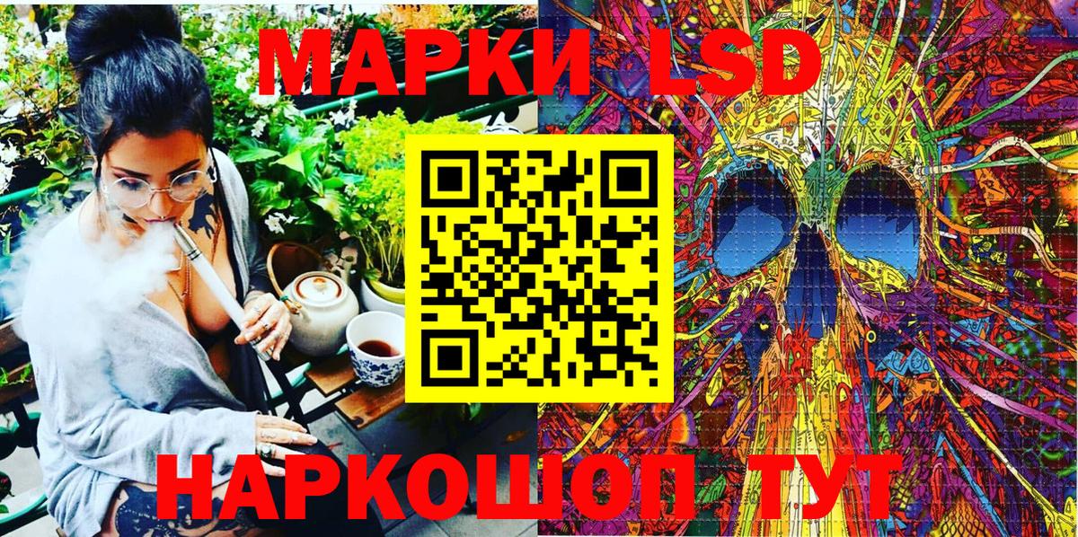 Наркотические марки 1500мкг  Наркотические марки 1500мкг  Вход с VPN  Дербент 