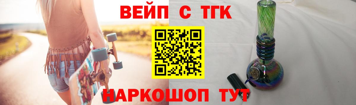блэк спрут онион  Дистиллят ТГК жижа  Вход с VPN  Дистиллят ТГК вейп  Дербент 