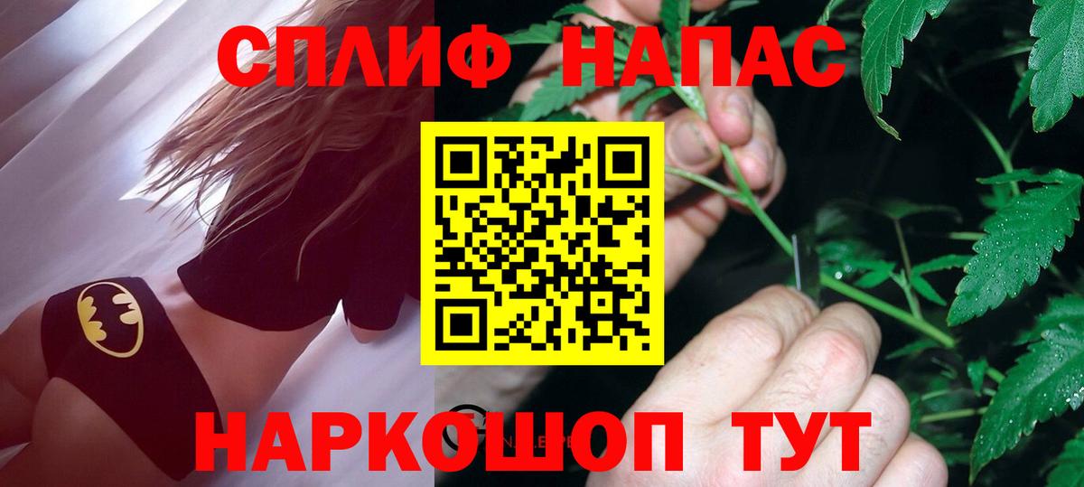 Бошки марихуана план  Шишки марихуана MAZAR  Вход с VPN  Дербент  Канабис White Widow 