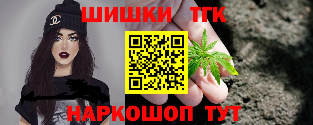 Канабис марихуана Дербент